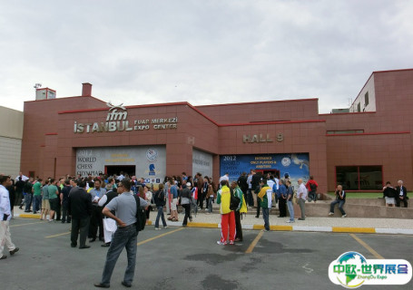 土耳其伊斯坦布尔会展中心会展中心图片