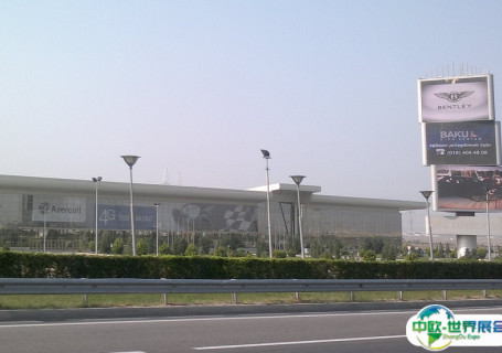 阿塞拜疆巴库会展中心会展中心图片