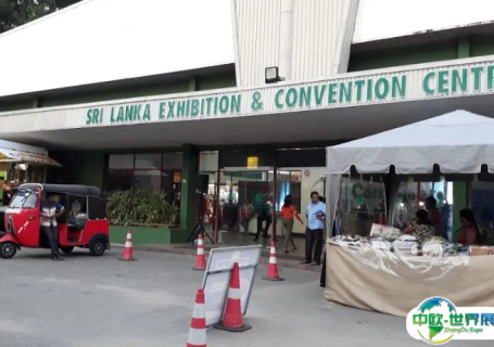 斯里兰卡科伦坡国际会展中心会展中心图片