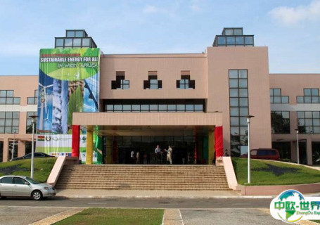 加纳阿克拉会展中心会展中心图片