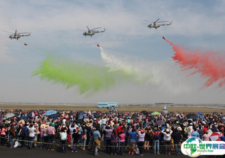 墨西哥一号空军基地会展中心图片