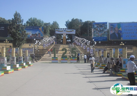 埃塞俄比亚亚的斯亚贝巴会展中心会展中心图片