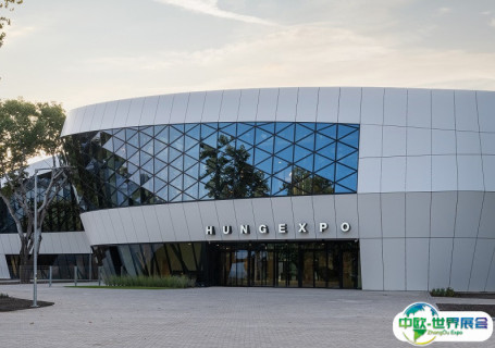 匈牙利布达佩斯会展中心会展中心图片