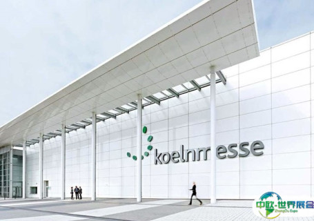 德国科隆国际会展中心会展中心图片