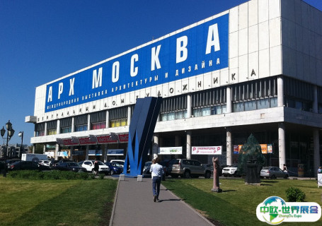 俄罗斯莫斯科中央艺术馆会展中心图片