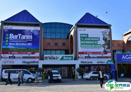 土耳其布尔萨国际会展中心会展中心图片