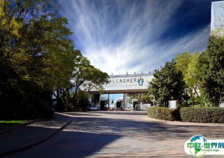 南非约翰内斯堡加拉格尔会议中心会展中心图片