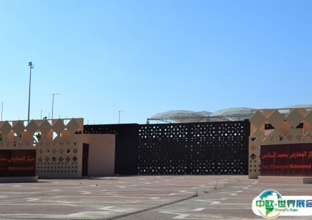 摩洛哥拉巴特穆罕默德六世展览中心会展中心图片