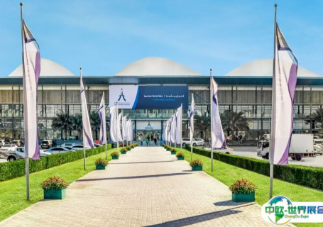 阿联酋沙迦博览中心会展中心图片