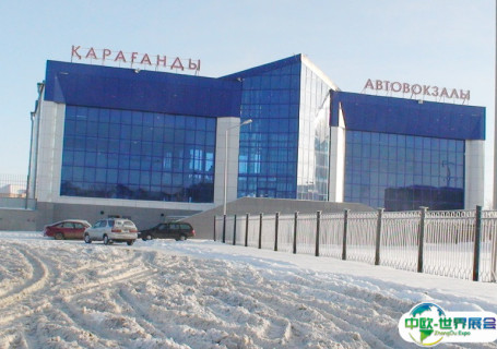 哈萨克斯坦卡拉干达Zhastar展馆会展中心图片