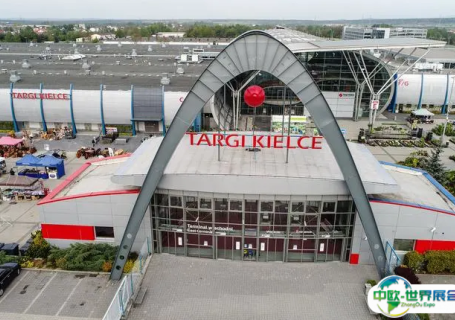 波兰凯尔采会展中心会展中心图片