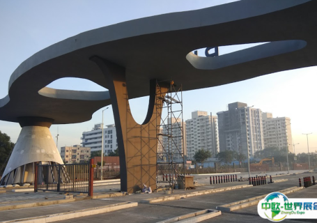 印度浦那会展中心会展中心图片