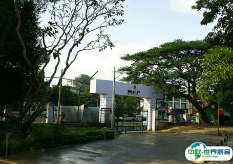 缅甸仰光会展中心会展中心图片