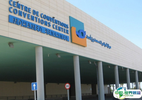 阿尔及利亚奥兰会展中心会展中心图片