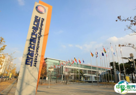韩国光州金大中国际会展中心会展中心图片