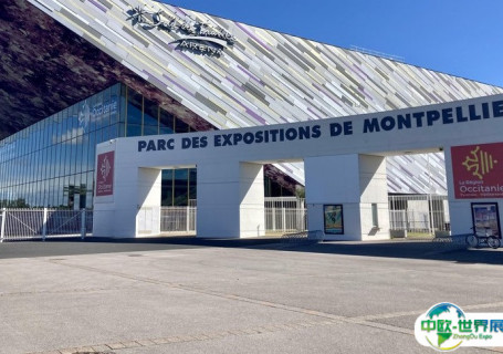 法国蒙彼利埃会展中心会展中心图片