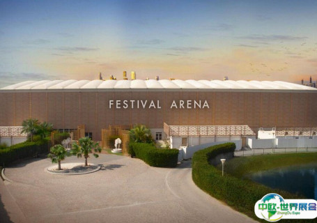 阿联酋迪拜节日竞技场展览中心会展中心图片
