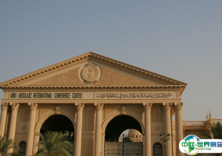 沙特利雅得阿卜杜勒·阿齐兹国王国际会议中心会展中心图片