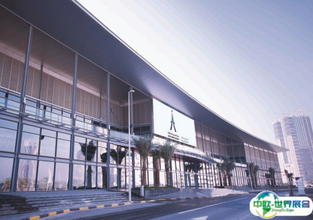 阿联酋沙迦博览中心会展中心图片