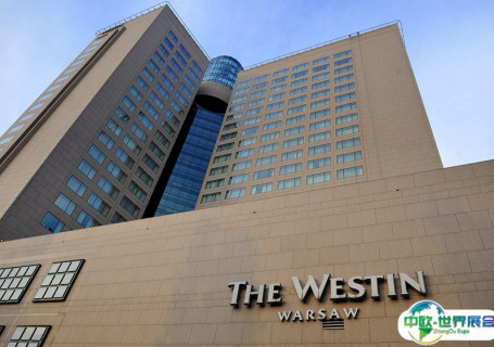 波兰华沙威斯汀酒店会展中心图片