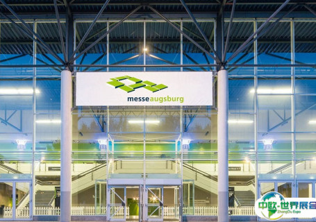 德国奥格斯堡国际会展中心会展中心图片