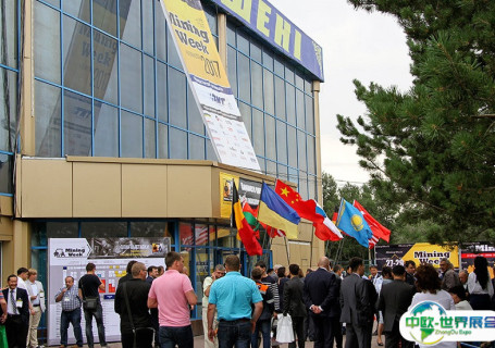 哈萨克斯坦卡拉干达Zhastar展馆会展中心图片