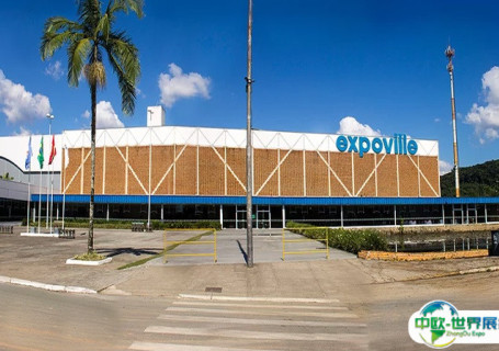 巴西若因维利会展中心会展中心图片