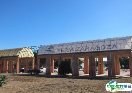 西班牙萨拉戈萨会展中心会展中心图片