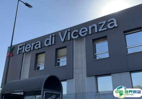 意大利维琴察会展中心会展中心图片