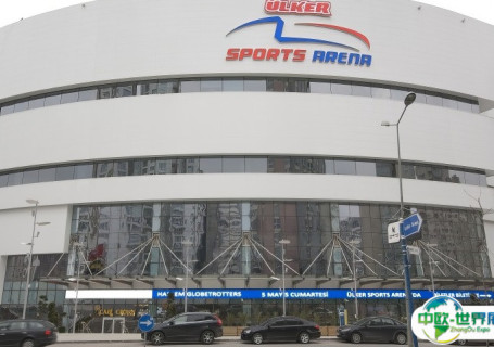 土耳其伊斯坦布尔Ülker体育馆会展中心图片