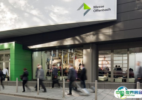 德国奥芬巴赫会展中心会展中心图片
