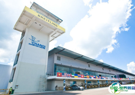 新加坡樟宜国际会展中心会展中心图片