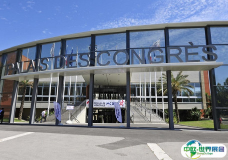 法国马赛沙诺会展中心会展中心图片