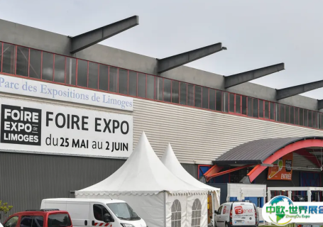 法国利摩日会展中心会展中心图片