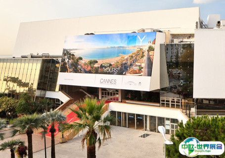 法国戛纳影节宫会展中心图片