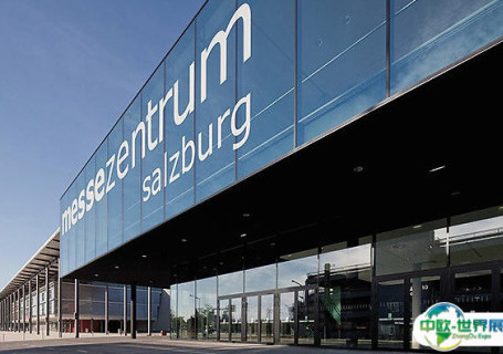 奥地利萨尔茨堡会展中心会展中心图片
