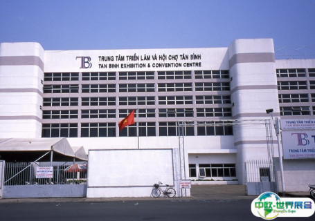 越南胡志明新平会展中心会展中心图片