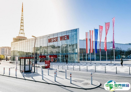 奥地利维也纳会展中心会展中心图片