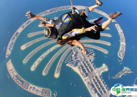 迪拜跳伞中心会展中心图片