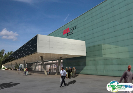 瑞士伯尔尼会展中心会展中心图片