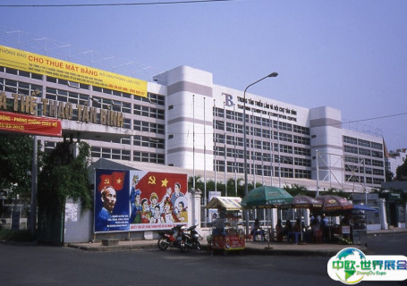 越南胡志明新平会展中心会展中心图片