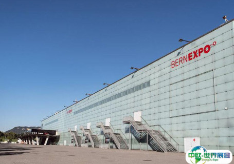 瑞士伯尔尼会展中心会展中心图片