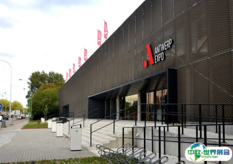 比利时安特卫普会展中心会展中心图片