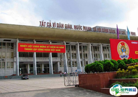 越南河内苏联友谊文化宫会展中心图片