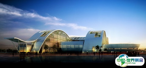 阿根廷科斯塔萨尔格罗会展中心会展中心图片