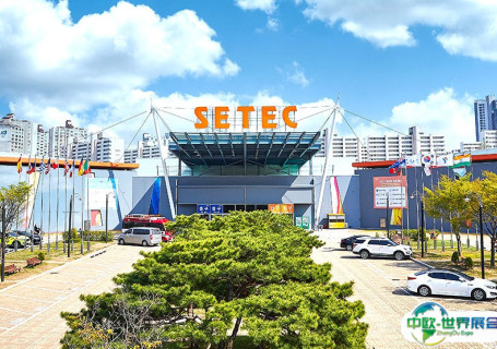 韩国首尔贸易会展中心SETEC会展中心图片