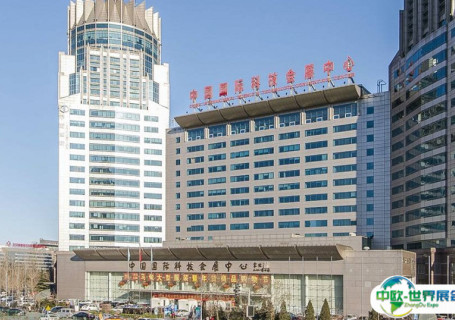 中国国际科技会展中心会展中心图片