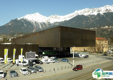 奥地利因斯布鲁克国际会展中心会展中心图片