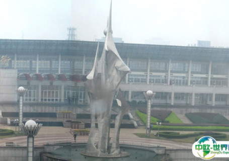 衢州东方会展中心会展中心图片