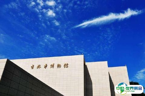 吉林市博物馆会展中心图片
